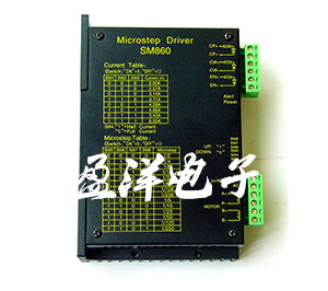 SM860二相混合式步进驱动器